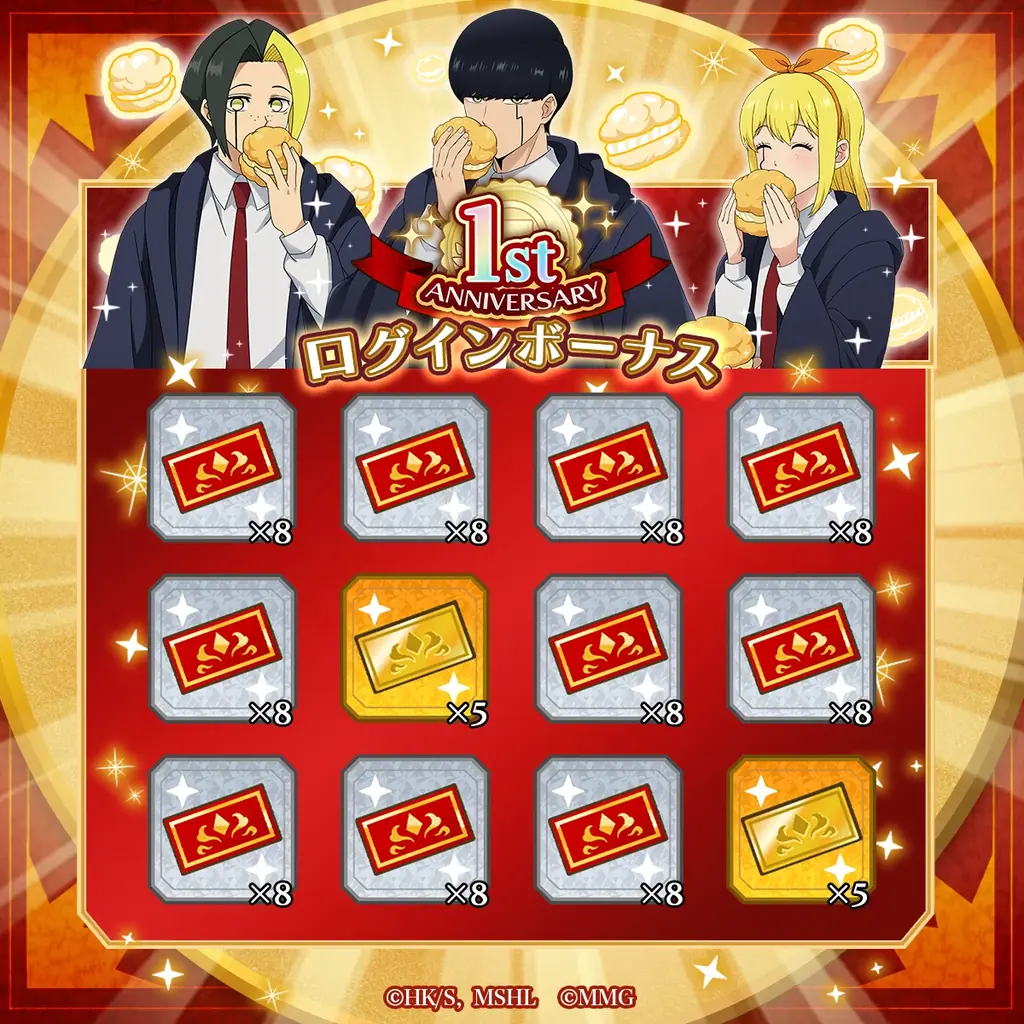 『マッシュル-MASHLE-マッスルパズル』祝1周年！『マシュパズチームバトル』や『1周年記念チームガチャ』など特別記念イベントを開催！ 画像 7