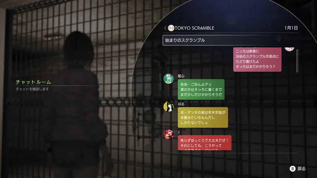 Nintendo Switch™ 2 専用ソフト 完全新作サバイバルパズルアクション『TOKYO SCRAMBLE』 本日ゲームの難易度調整を伴うアップデートを実施！ 画像 17