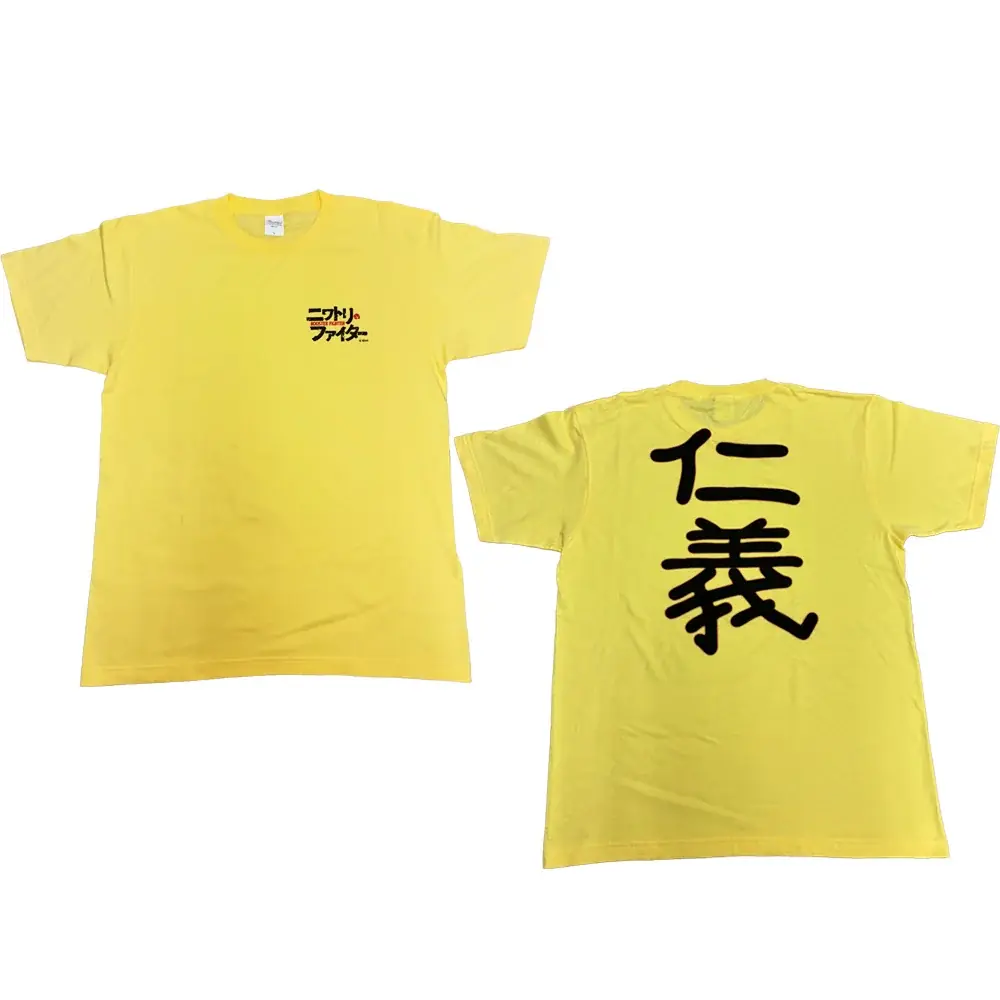 TVアニメも始まる人気漫画『ニワトリ・ファイター』と『トレバ』のコラボ限定景品が4月1日（水）より登場！ 画像 4