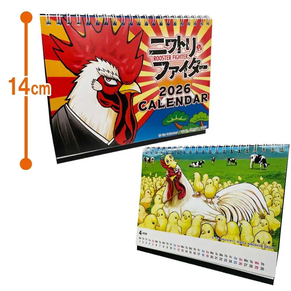 TVアニメも始まる人気漫画『ニワトリ・ファイター』と『トレバ』のコラボ限定景品が4月1日（水）より登場！ 画像 7