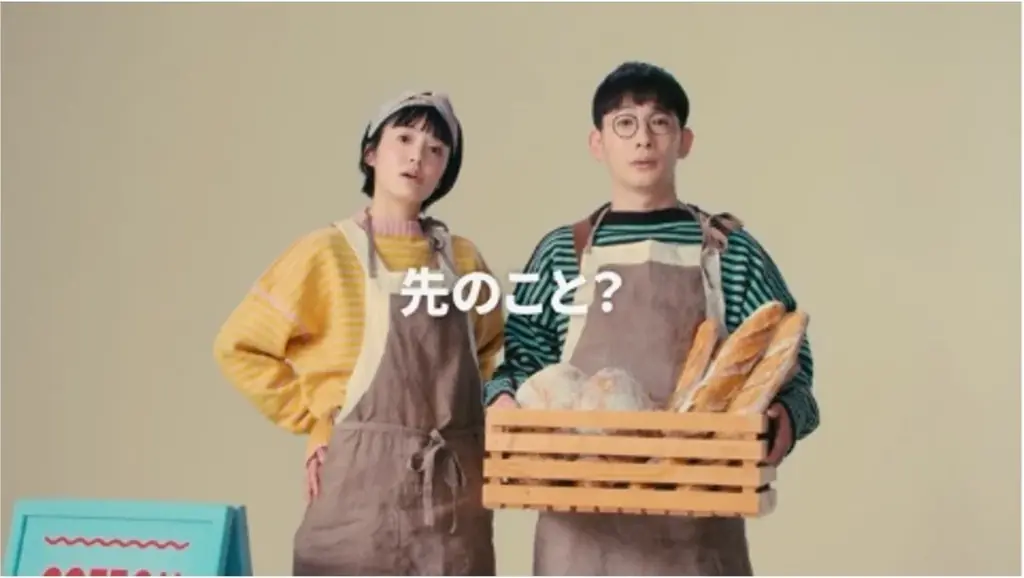 こくみん共済 coop の”新しいたすけあいの形”への挑戦　若手職員が生み出したWEB専用商品SUPER BEAVER楽曲　× WEB専用商品『こくみん共済 あっと』誕生 画像 3