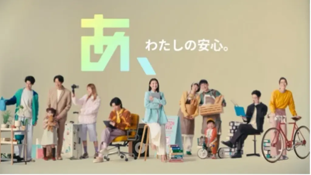 こくみん共済 coop の”新しいたすけあいの形”への挑戦　若手職員が生み出したWEB専用商品SUPER BEAVER楽曲　× WEB専用商品『こくみん共済 あっと』誕生 画像 4