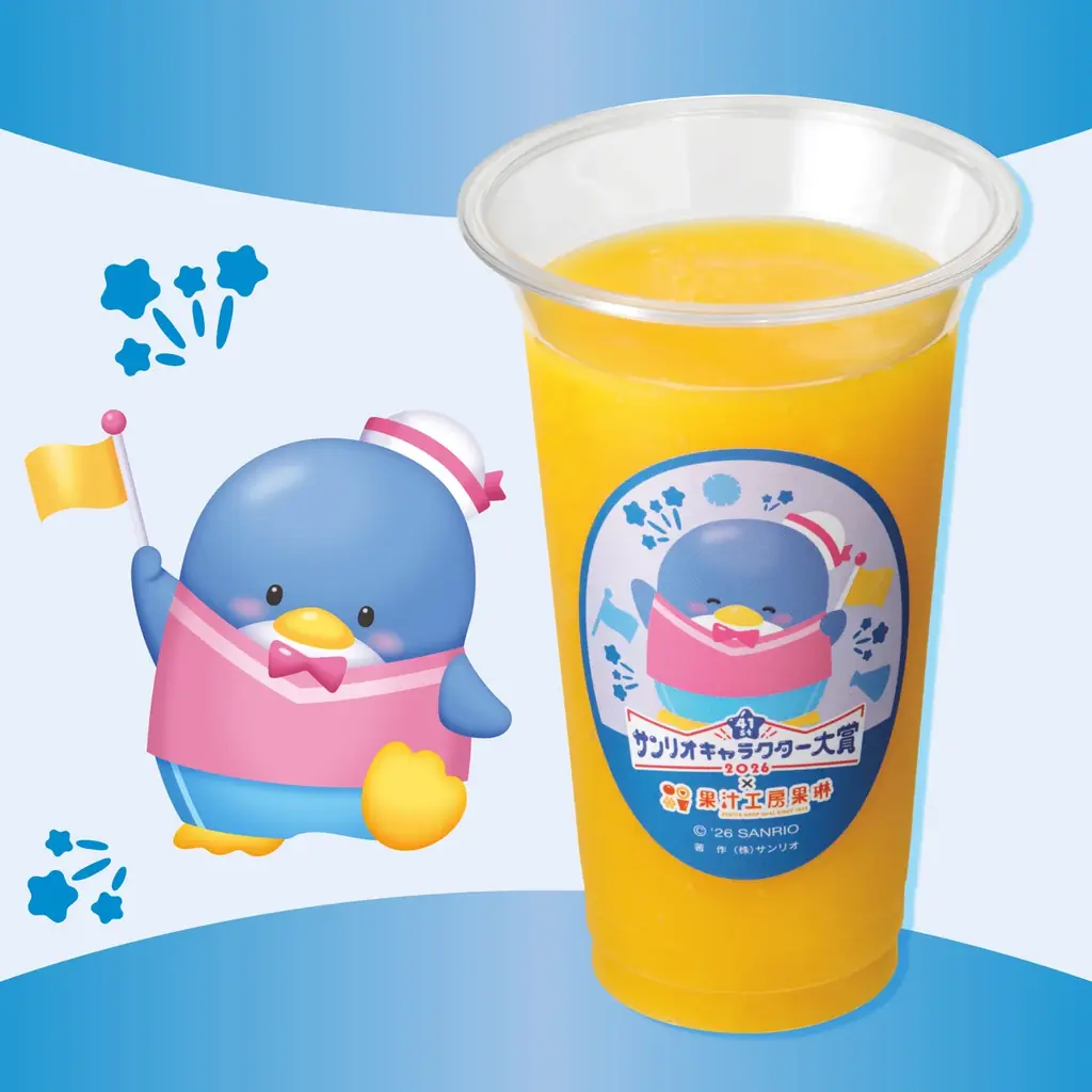 コラボジュースを飲んで推しを応援！人気のサンリオキャラクターズがフルーツジュースに　コンプリートしたくなる10種の限定コースタープレゼントも 画像 4