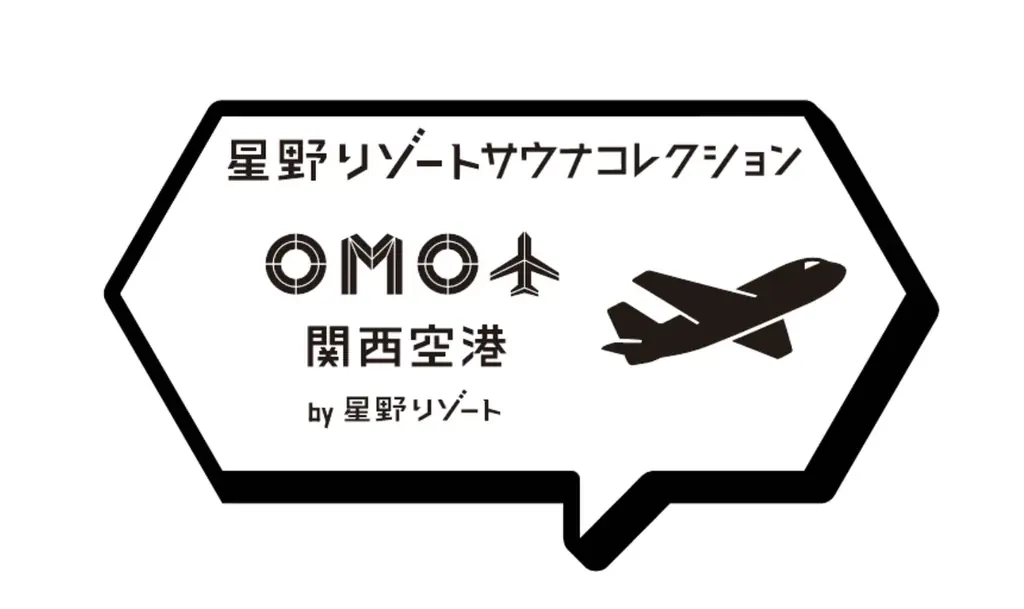 星野リゾートと日本最大級のサウナメディア「サウナコレクション」が初コラボ！全国9施設を巡る「星野リゾートサウナコレクション」を開催！ 画像 14