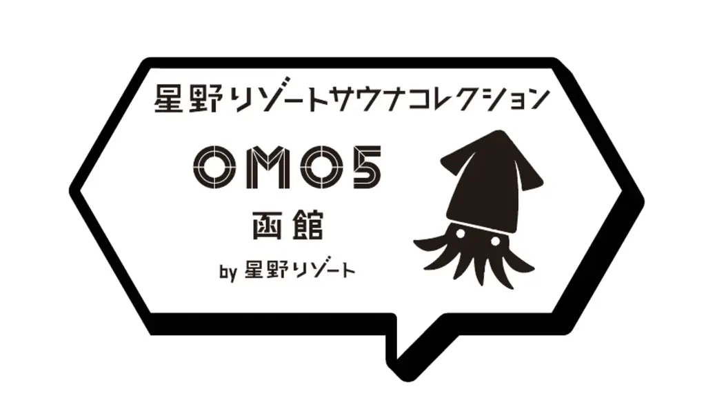 星野リゾートと日本最大級のサウナメディア「サウナコレクション」が初コラボ！全国9施設を巡る「星野リゾートサウナコレクション」を開催！ 画像 8