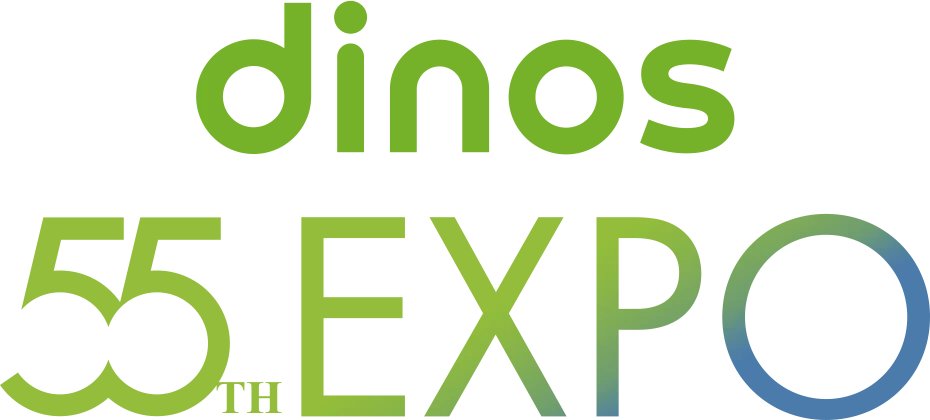創業55周年記念特別コンテンツ 「好き」を詰め込んだ祭典「dinos 55EXPO」開催 画像 1
