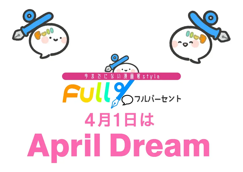 【April Dream】株式会社RelatyLS、新たなビジネスモデルを構築。登録作家が実践的な商業案件を通じて成長できる場を提供します。 画像 1