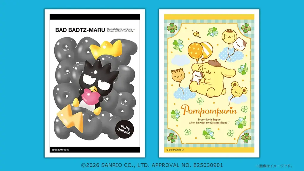 サンリオ コンテンツプリント