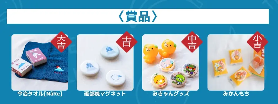 朝活応援！朝6:30までの入場で愛媛の特産品プレゼント　「早起き入場特典！朝食キャンペーン」実施　【レフ松山市駅 by ベッセルホテルズ】 画像 3