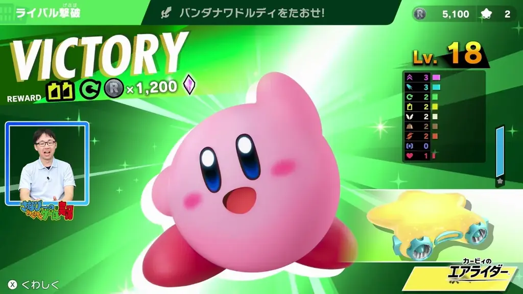 マリオとその仲間たちのことがよくわかる1冊！ 『てれびげーむマガジン May 2026』本日4月1日発売 画像 5