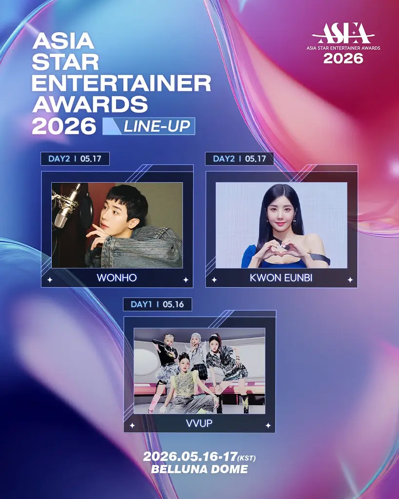 “パフォーマンス強者”ウォノ・クォン・ウンビ・VVUP、5月ベルーナドームへ…『ASEA 2026』出演決定 画像 1