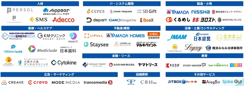 【日本最大級の”マーケ全領域展示会”】TechSuite株式会社のAI記事執筆サービス「バクヤスAI 記事代行」、「第26回 マーケティングWeek -春 2026-」に出展 画像 5