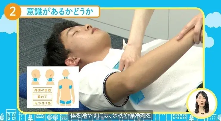 「熱中症ゼロへ」プロジェクト 2026 年シーズンの活動スタート 企業・団体の熱中症対策をサポートする研修動画を公式ストアで販売開始 画像 2