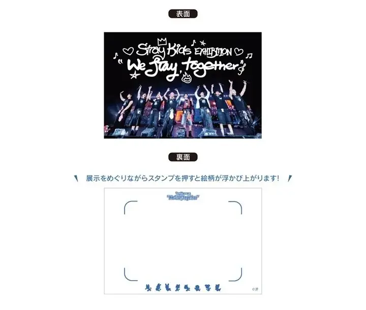 【松坂屋名古屋店】日本デビュー6周年を迎えたK-POPグループ！「Stray Kids EXHIBITION “We STAY, together”」を開催 画像 3