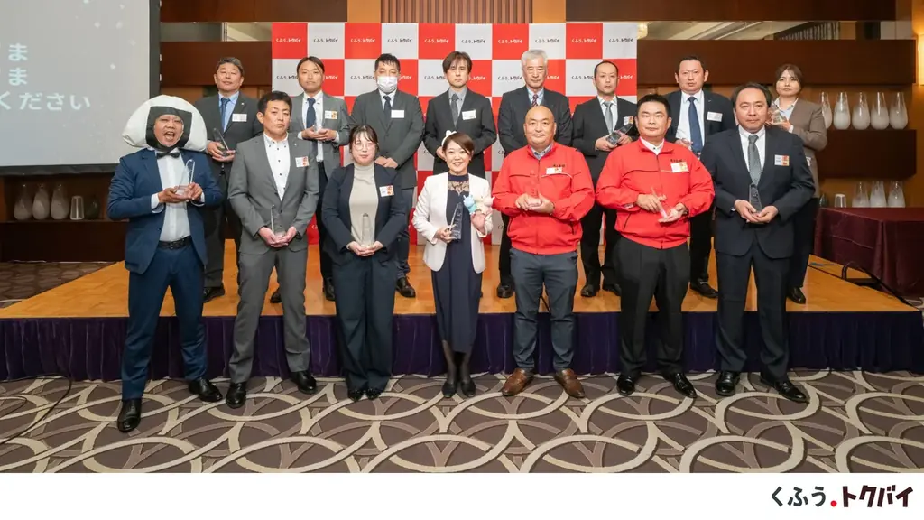 くふう トクバイ主催「全国スーパーマーケット おいしいもの総選挙 2026」開催決定、4月1日（水）より全国の小売店からのエントリー受付開始！ 画像 2