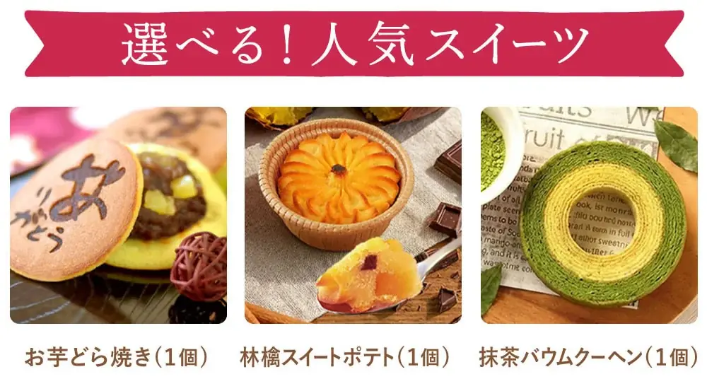 【2026年新色発売！】母の日ギフトは“選ぶ時代”へ　15色のカーネーション×スイーツ自由組み合わせの新提案 画像 4