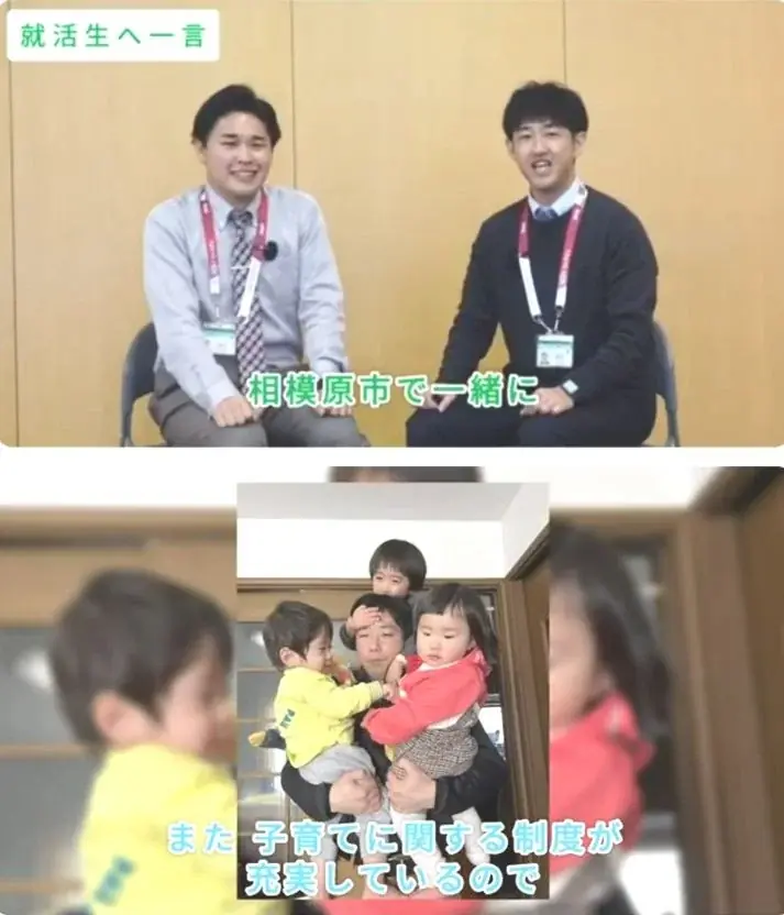 あなたのキャリアを相模原市で活かしてみませんか？経験者採用（通年枠）の受験者を募集します 画像 9