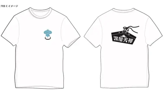 2026年5月7日(木)グランドOPEN！島根県松江市に複合施設 「天然温泉 湯屋天神」 画像 7