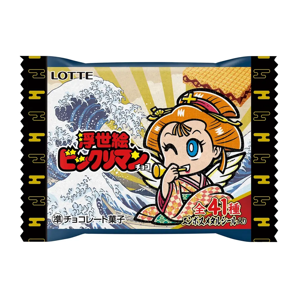 4月1日は「ビックリマンの日」ビックリマン史上初！キャラクターが江戸の世界へタイムスリップ「浮世絵ビックリマンチョコ」4月21日（火）より西日本先行発売 画像 2