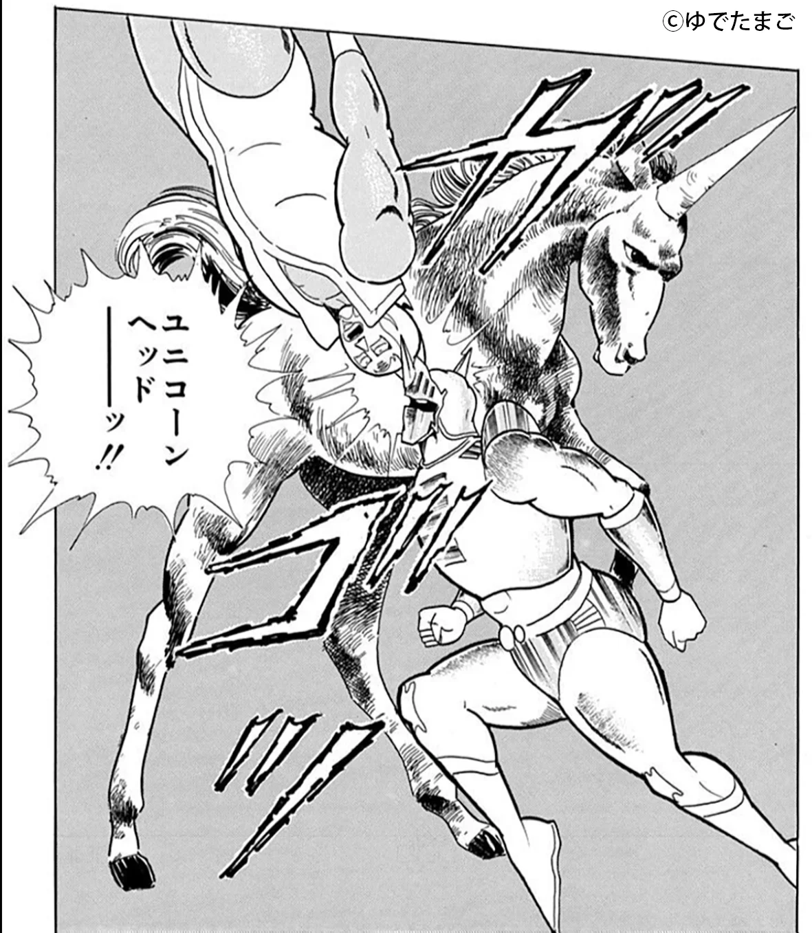 【キン肉マン】本物の鋼鉄製。ユニコーンヘッドロビンマスクが誕生 画像 3