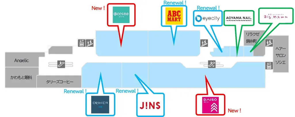 錦糸町テルミナ4F　2026年4月15日（水）にリニューアルオープン！ 画像 1