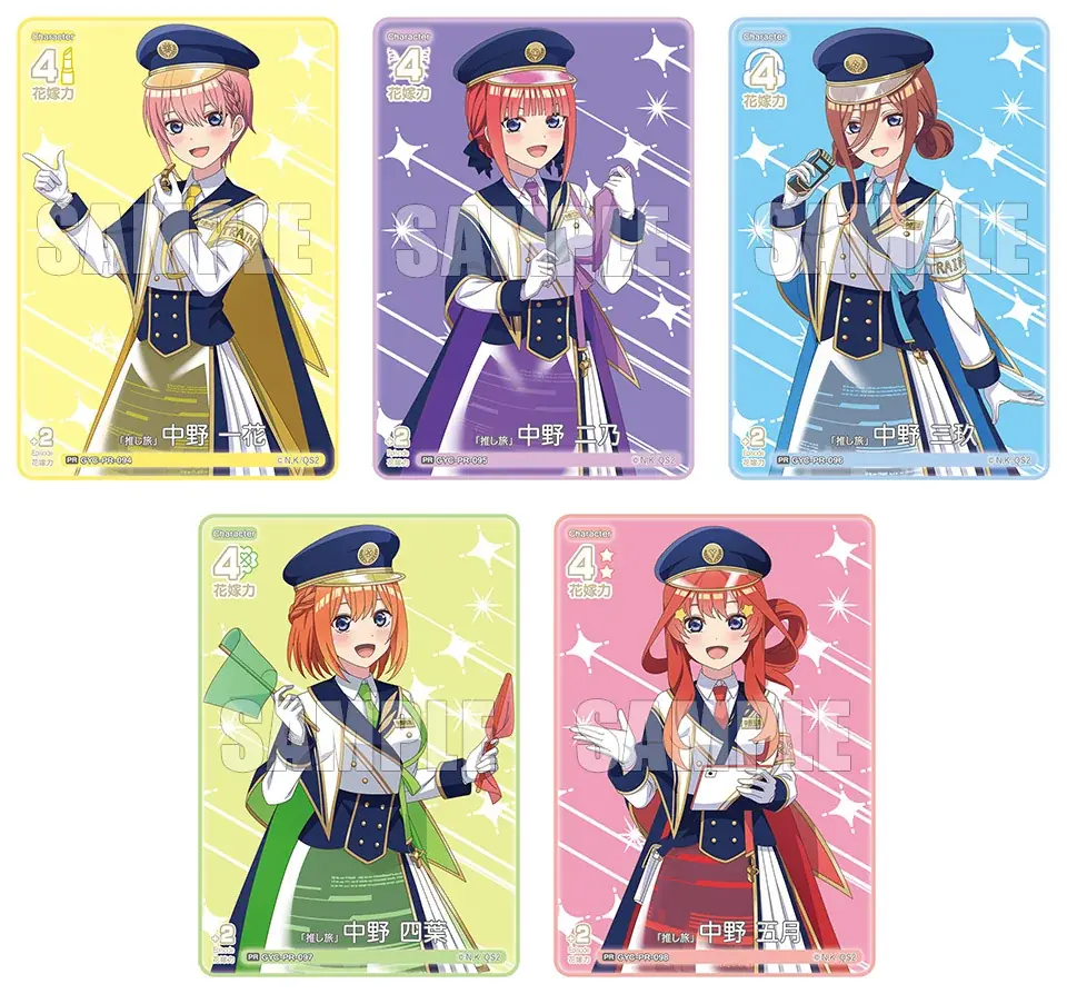 JR東海「推し旅」× TVスペシャルアニメ「五等分の花嫁＊」の実施とコラボを記念したオリジナルグッズの発売が決定 画像 15