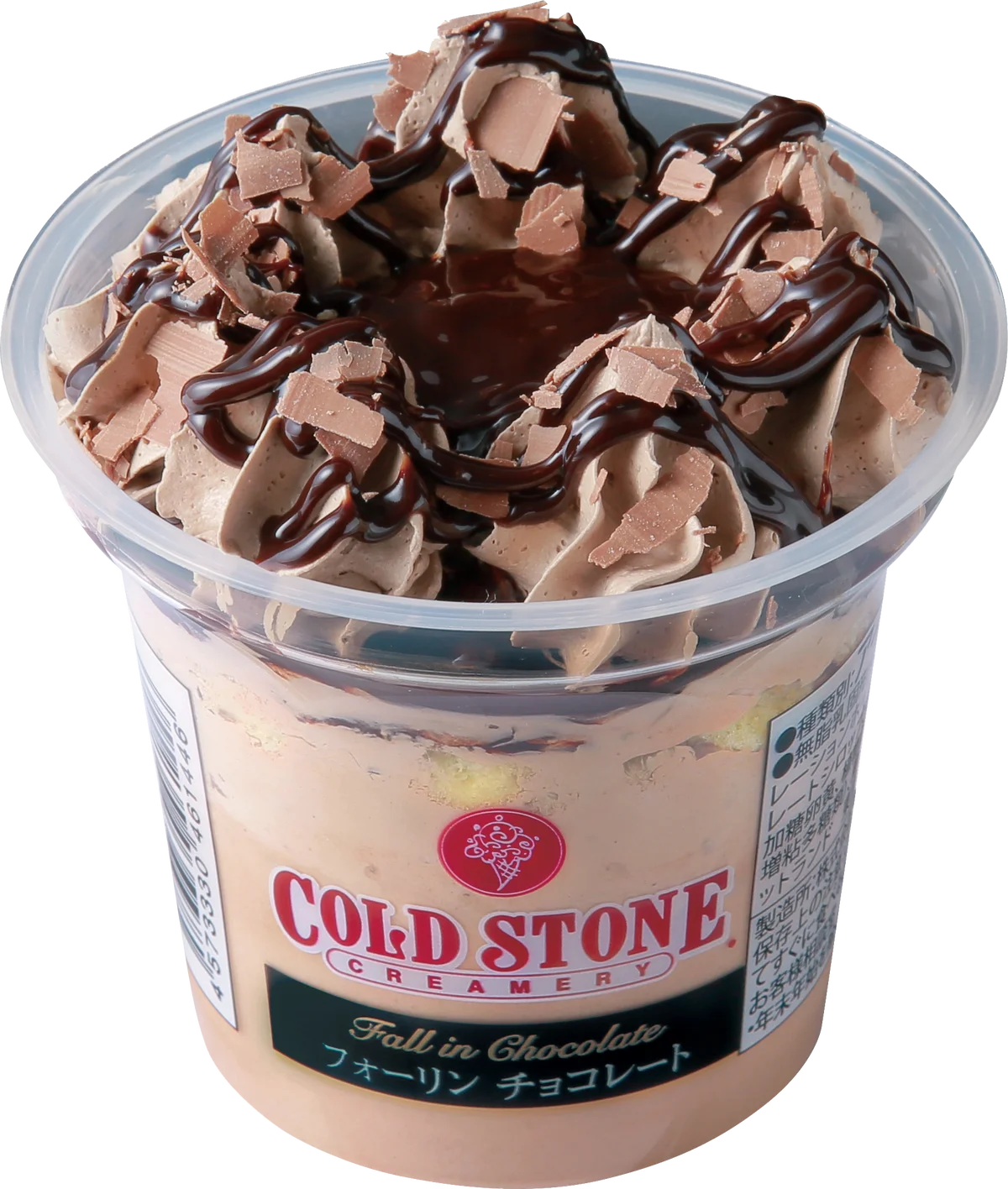 “ 築地銀だこ ” がついに、国立競技場（ナショナルスタジアム）へ出店！！ 画像 11