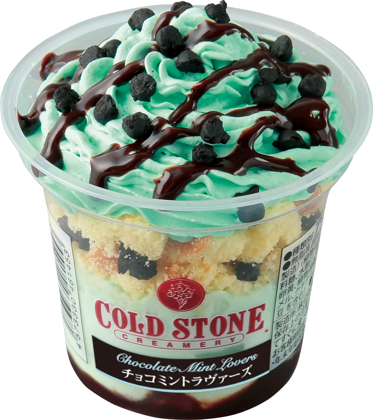 “ 築地銀だこ ” がついに、国立競技場（ナショナルスタジアム）へ出店！！ 画像 12