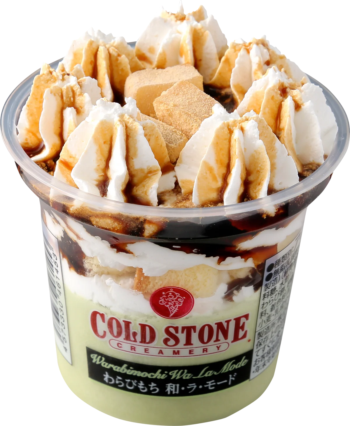 “ 築地銀だこ ” がついに、国立競技場（ナショナルスタジアム）へ出店！！ 画像 13