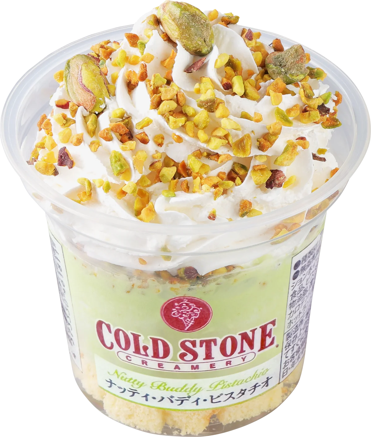 “ 築地銀だこ ” がついに、国立競技場（ナショナルスタジアム）へ出店！！ 画像 14