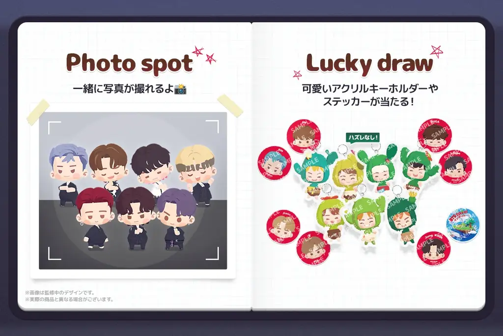 【DRIMAGE JAPAN プレスリリース】『BTS Island:インザソム』が「MIYASHITA PARK」に登場！4月開催！必ずもらえるラッキードローやフォトスポットを開催 画像 2