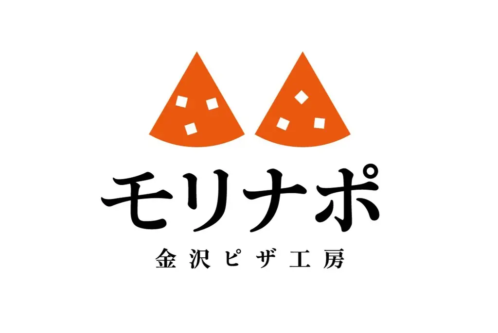 金沢発・春の新作を含む『4月の月替わりピザセット』販売開始。爽やかな「オレンジクリームチーズピザ」は注目の一品！ 画像 6