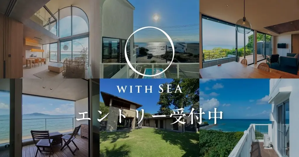 別荘サブスク「WITH SEA」初のトレーラーハウス型施設「WITH SEA 伊東」が2026年4月1日にオープン 画像 16