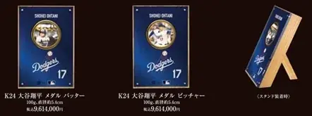 【日本橋高島屋】大谷翔平選手の等身大黄金像 二刀流が揃って登場、二体あわせた参考価格は1億1,000万円！「大黄金展」4月8日（水）より開催! 画像 2