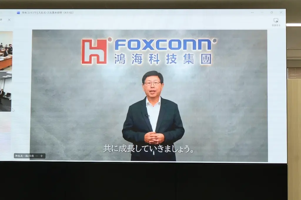 シャープ株式会社「2026年度 入社式」を開催 画像 5