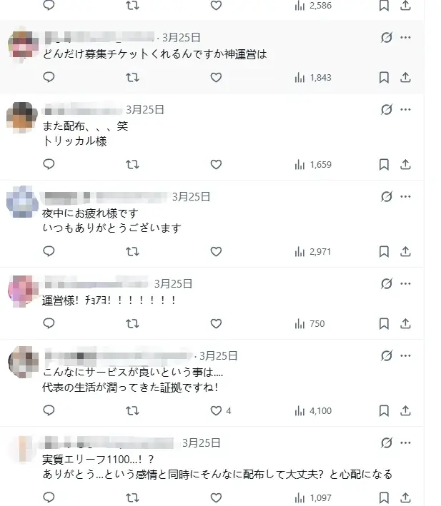 ハーフアニバ記念PV公開