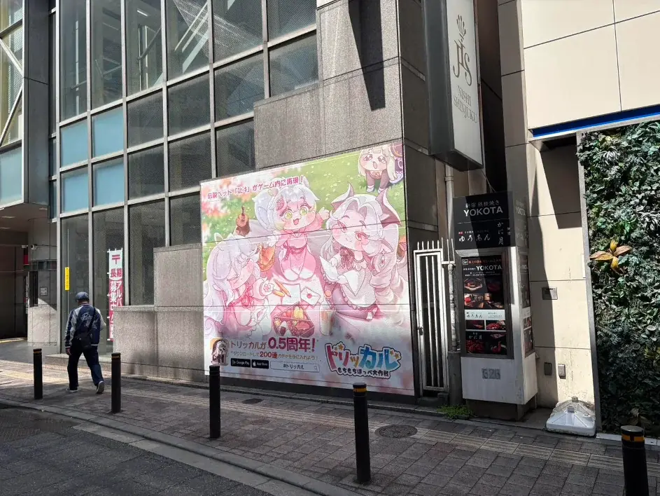 『トリッカル・もちもちほっぺ大作戦』ハーフアニバーサリー記念、感謝を込めた“5時間超”の特別動画を公開 画像 4