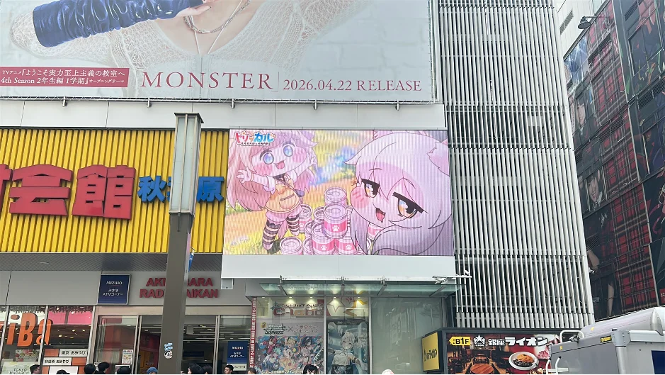 『トリッカル・もちもちほっぺ大作戦』ハーフアニバーサリー記念、感謝を込めた“5時間超”の特別動画を公開 画像 5