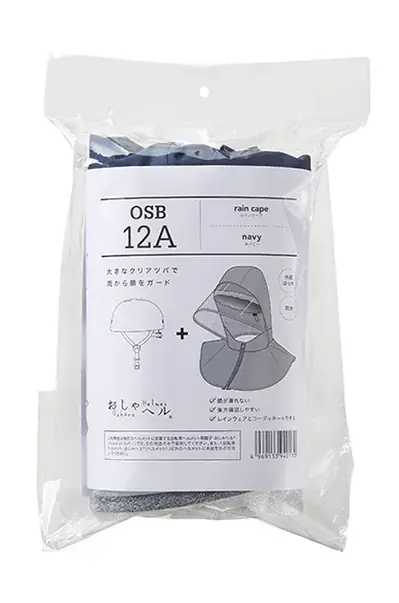 雨の日の自転車も、顔までしっかりガード！「おしゃヘル レインケープ」を4月1日より発売 画像 10