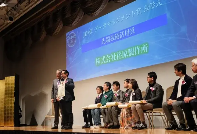 元気、ゲーム会社の技術が製造業DXを加速！ 画像 1