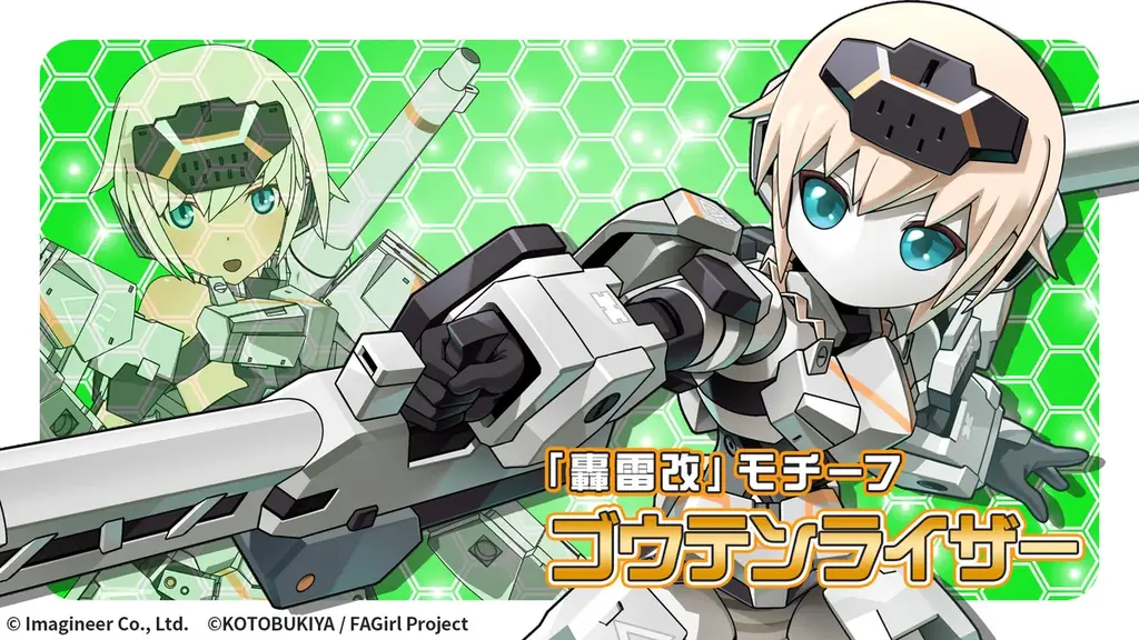 『メダロットS』×アニメ『フレームアームズ・ガール』コラボイベントが開催決定！ 画像 2