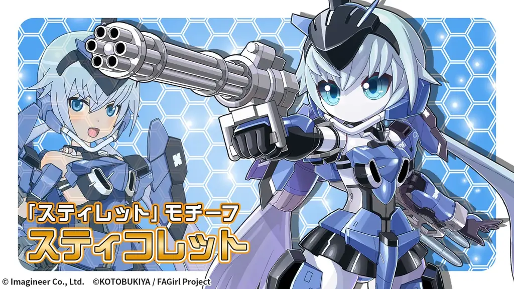 『メダロットS』×アニメ『フレームアームズ・ガール』コラボイベントが開催決定！ 画像 3
