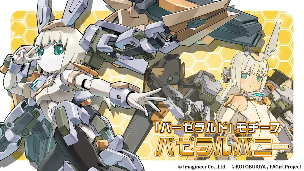 『メダロットS』×アニメ『フレームアームズ・ガール』コラボイベントが開催決定！ 画像 4