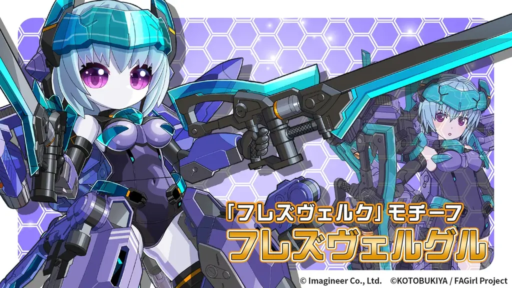 『メダロットS』×アニメ『フレームアームズ・ガール』コラボイベントが開催決定！ 画像 5