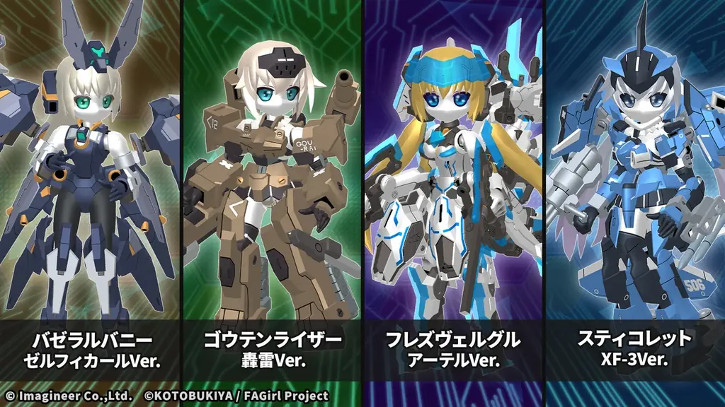 『メダロットS』×アニメ『フレームアームズ・ガール』コラボイベントが開催決定！ 画像 7