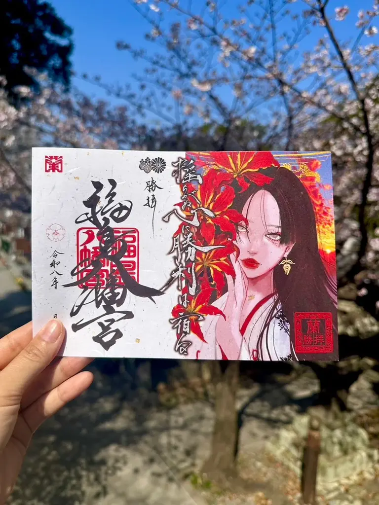 国際女性デー発の御朱印、頒布開始 桜の福島八幡宮で初公開 画像 2