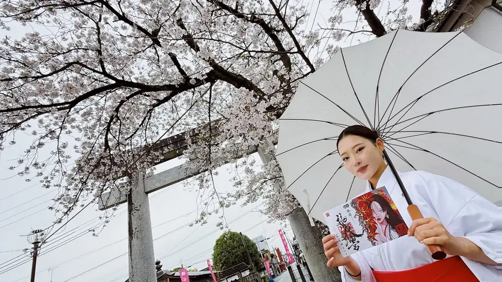 国際女性デー発の御朱印、頒布開始 桜の福島八幡宮で初公開 画像 3