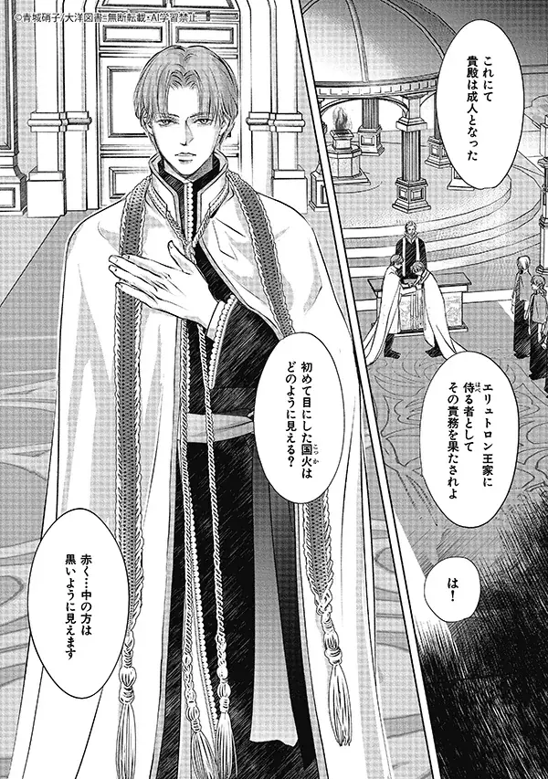 【大好評配信中!!】『CRAFT vol.123』キュンを届けるBL雑誌最新号♥ 画像 5