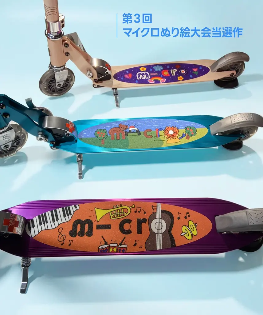 第3回「MICRO DESIGNER マイクロぬり絵コンテスト2026」盛況のうちに終了 画像 3