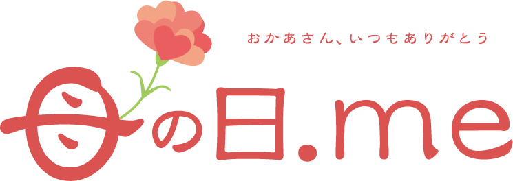 【速報】2026年3月版｜母の日「早割」ランキング！第2位は人気の美容液ギフト、第1位はあの定番フラワーセット！ 画像 2